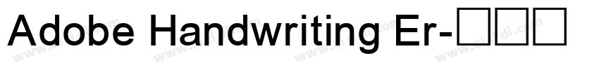 Adobe Handwriting Er字体转换